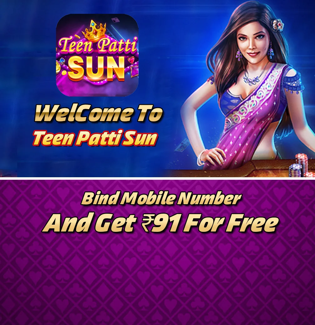 Teen Patti Sun